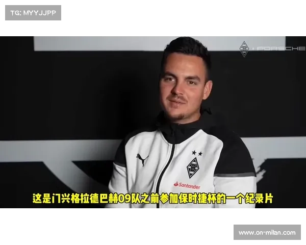 门兴格拉德巴赫4-0轻取奥格斯堡，开场36分钟连入三球