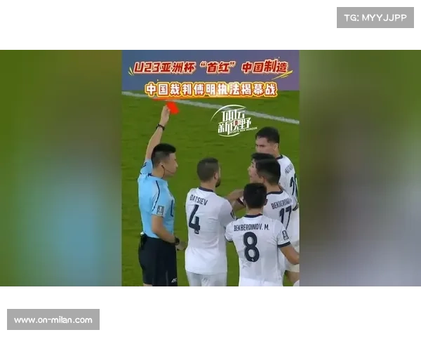 西甲引入半自动越位技术，提升裁判判罚准确性